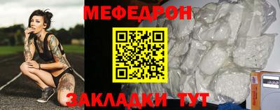 эйфоретик Заволжье