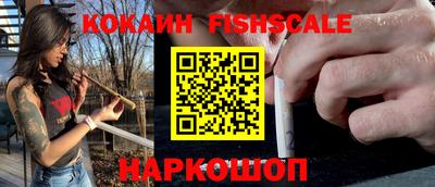 а пвп мука Аргун