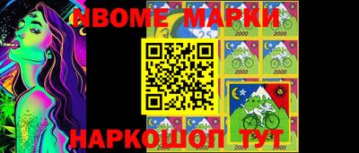 эйфоретик Заволжье
