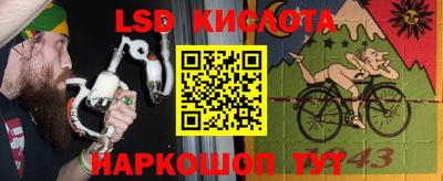 соль курить ск Ипатово