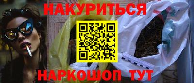 эйфоретик Заволжье