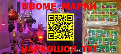 mix Заводоуковск