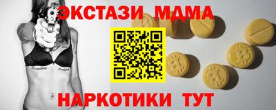 эйфоретик Заволжье
