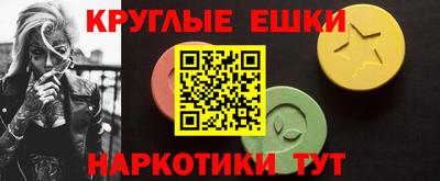 эйфоретик Заволжье