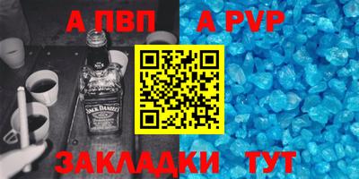 а пвп мука Аргун