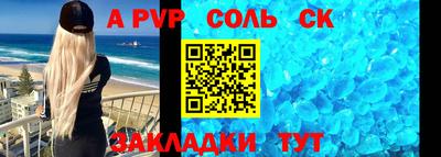 дживик Апшеронск