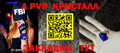 эйфоретик Заволжье