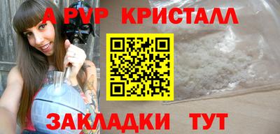 дживик Апшеронск