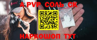 дживик Апшеронск