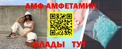 дживик Апшеронск