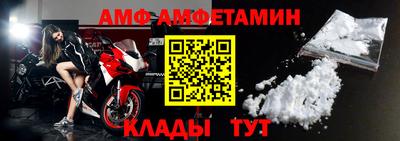 дживик Апшеронск