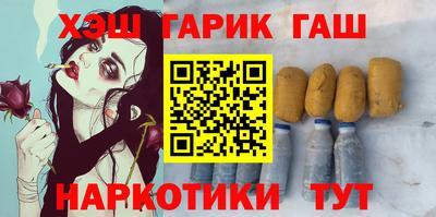 дживик Апшеронск