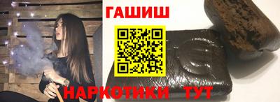 дживик Апшеронск