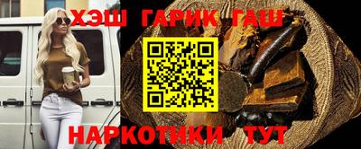 дживик Апшеронск