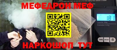 а пвп мука Аргун