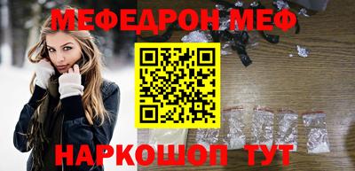 а пвп мука Аргун