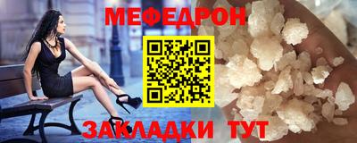 эйфоретик Заволжье