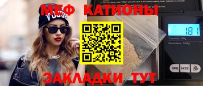 дживик Апшеронск