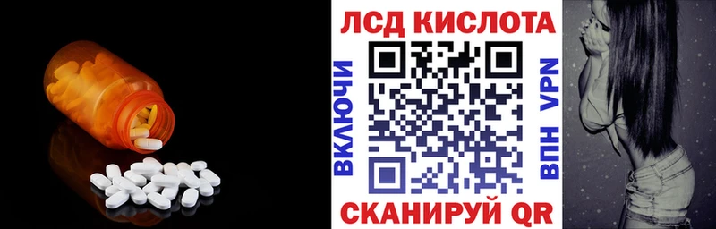 ЛСД экстази ecstasy  закладка  Моздок 