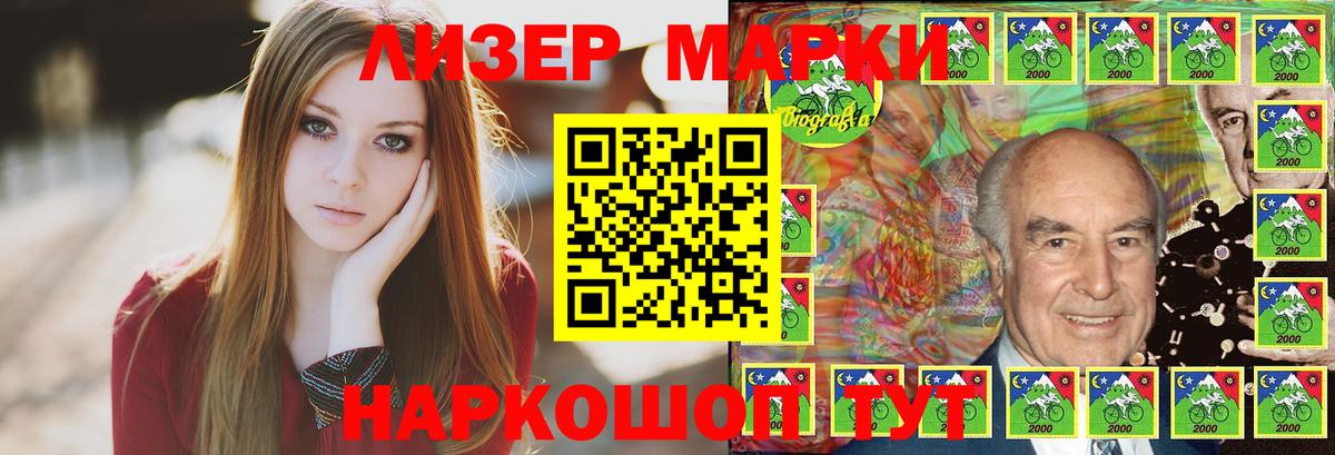 Моздок  LSD-25 экстази кислота  ЛСД экстази  Вход с VPN  Лсд 25 экстази ecstasy 