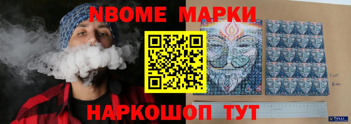 Лсд 25 экстази кислота Моздок