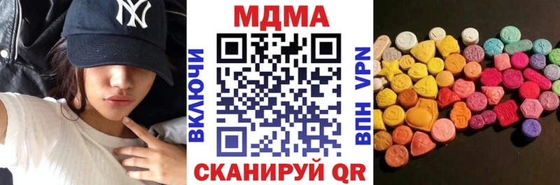 MDMA молли блэк спрут рабочий сайт Моздок