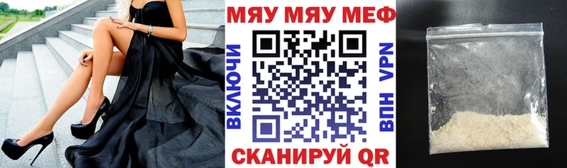купить  сайты  Моздок  Мефедрон mephedrone 