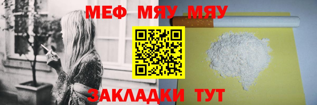 Codein  COCAIN  МЕФ кристаллы  Меф кристаллы  Моздок  A-PVP СК   Экстази  Гашиш  Марихуана  ГАШ  LSD-25 