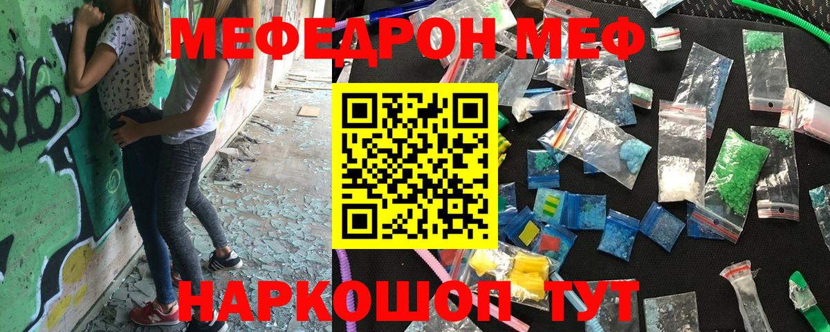 ГАШ  Вход с VPN  Моздок  МЕФ кристаллы  Конопля  MDMA 