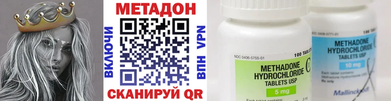 МЕТАДОН VHQ  Моздок 