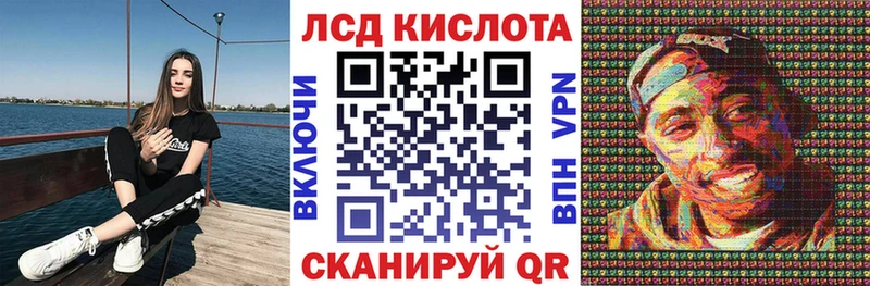 Марки 25I-NBOMe 1500мкг  купить  цена  darknet официальный сайт  Моздок 