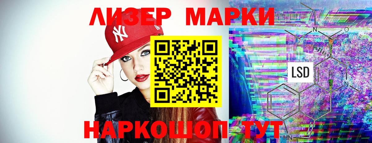 Бошки Шишки  МДМА  Вход с VPN  Цена  Мефедрон  Мяу-Мяу  25-NBOMe  Моздок  ГАШ  Cocaine  Канабис  Хэш  Кетыч 