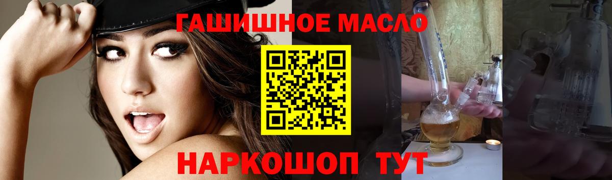 Дистиллят ТГК жижа Моздок