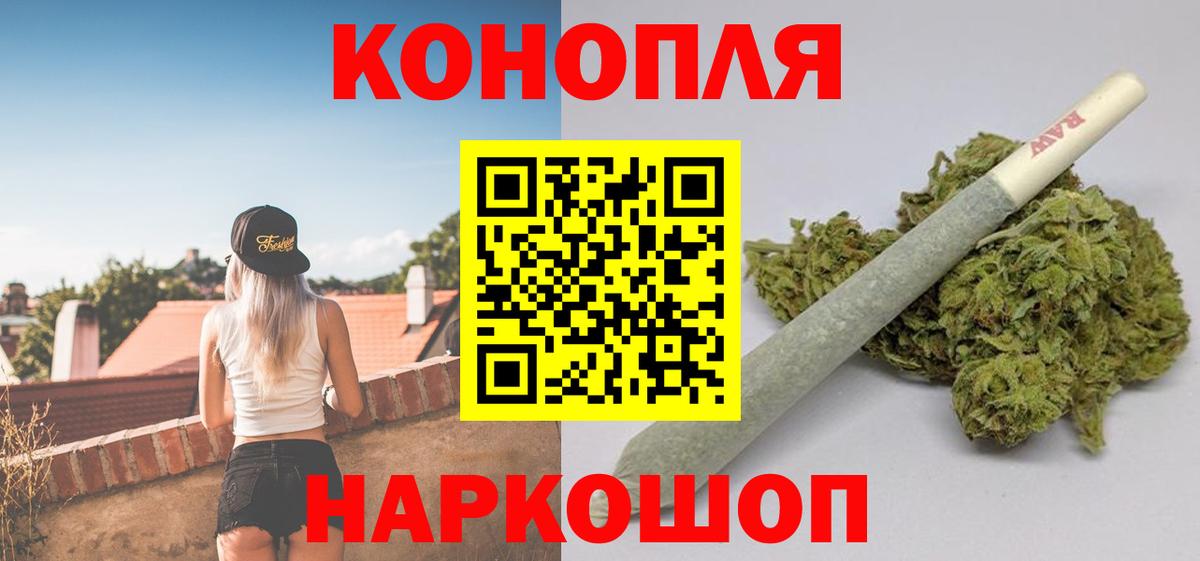 Бошки марихуана сатива  Вход с VPN  Шишки марихуана семена  Бошки марихуана план  Моздок  Марихуана гибрид 