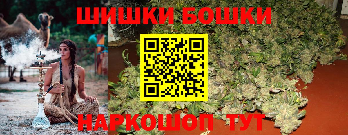 Бошки марихуана гибрид Моздок