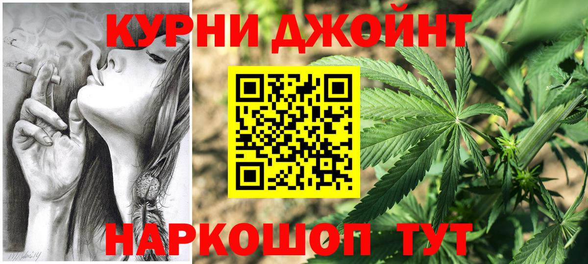 Бошки Шишки марихуана  Моздок  Канабис SATIVA & INDICA  Бошки марихуана VHQ 
